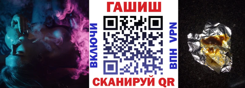 Виды наркоты Цимлянск А ПВП  Мефедрон  ГАШ 
