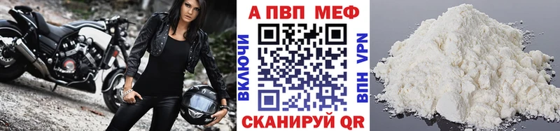 мега tor  Цимлянск  Alfa_PVP крисы CK 