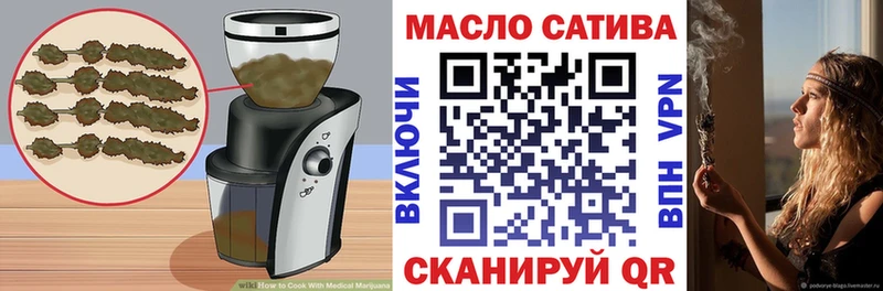Еда ТГК марихуана купить наркотики цена Цимлянск