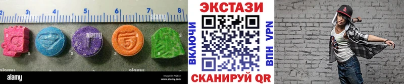 MEGA маркетплейс Цимлянск Экстази VHQ цена