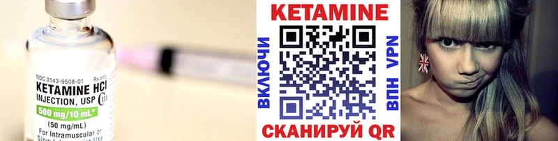 darknet клад  Цимлянск  КЕТАМИН ketamine  кракен ONION 