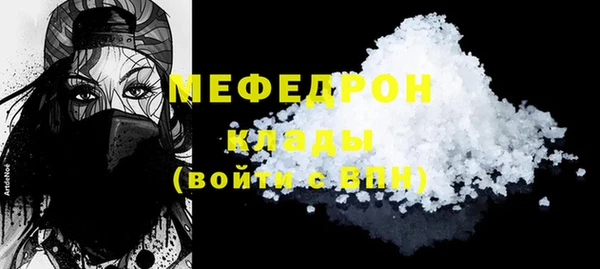 прущие крисы Белокуриха