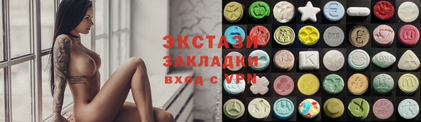 прущие крисы Белокуриха