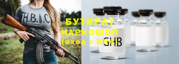 прущие крисы Белокуриха
