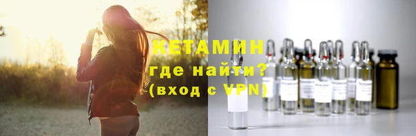 прущие крисы Белокуриха