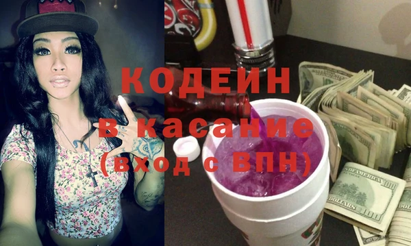прущие крисы Белокуриха