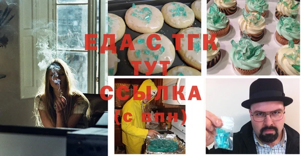 прущие крисы Белокуриха