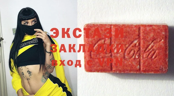 прущие крисы Белокуриха