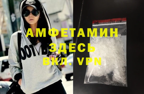прущие крисы Белокуриха