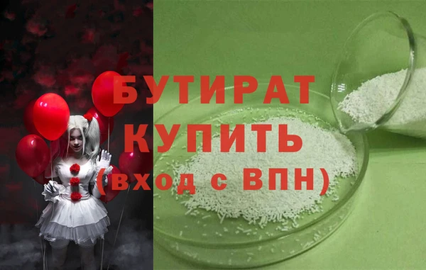 прущие крисы Белокуриха