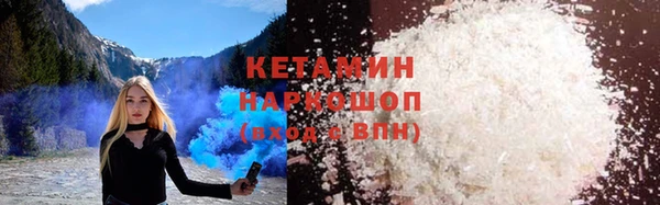прущие крисы Белокуриха