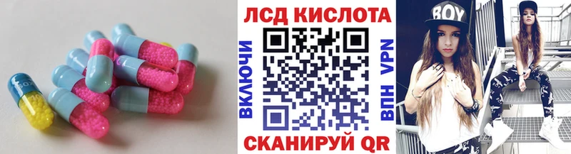 LSD-25 экстази кислота Цимлянск
