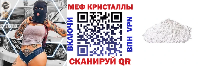 МЕФ 4 MMC  хочу   Цимлянск 
