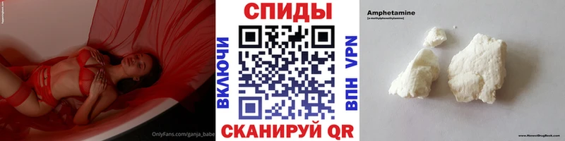 закладки  Цимлянск  МЕТАМФЕТАМИН пудра 